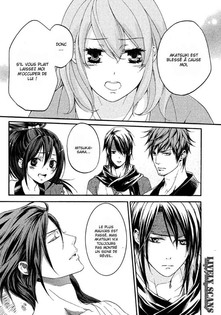 Chigiri the Second Chapitre 17 - Page 21