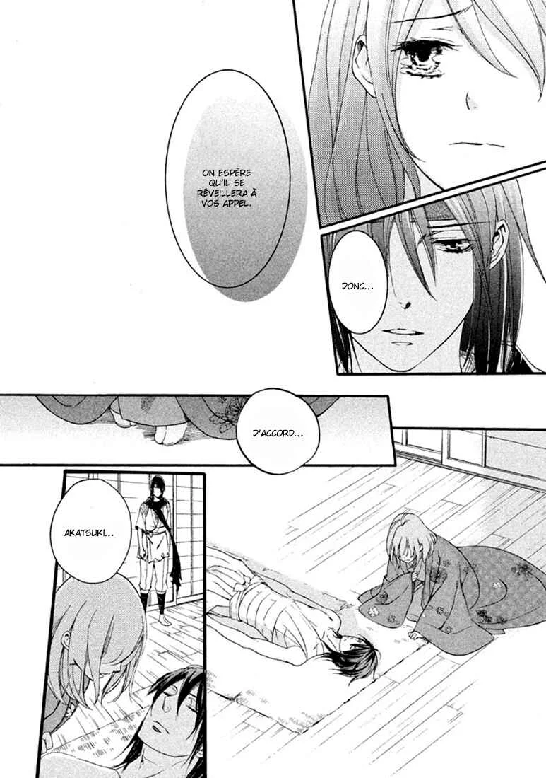 Chigiri the Second Chapitre 17 - Page 22