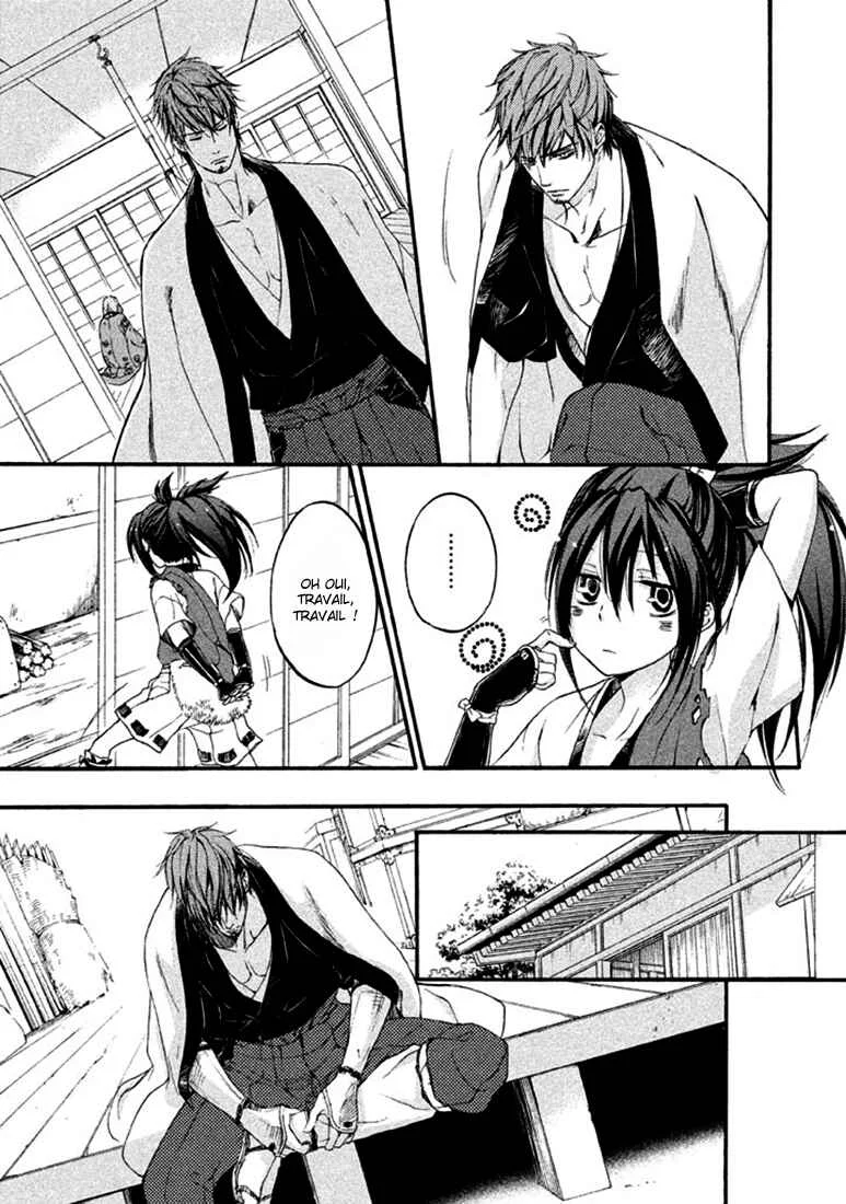 Chigiri the Second Chapitre 17 - Page 23