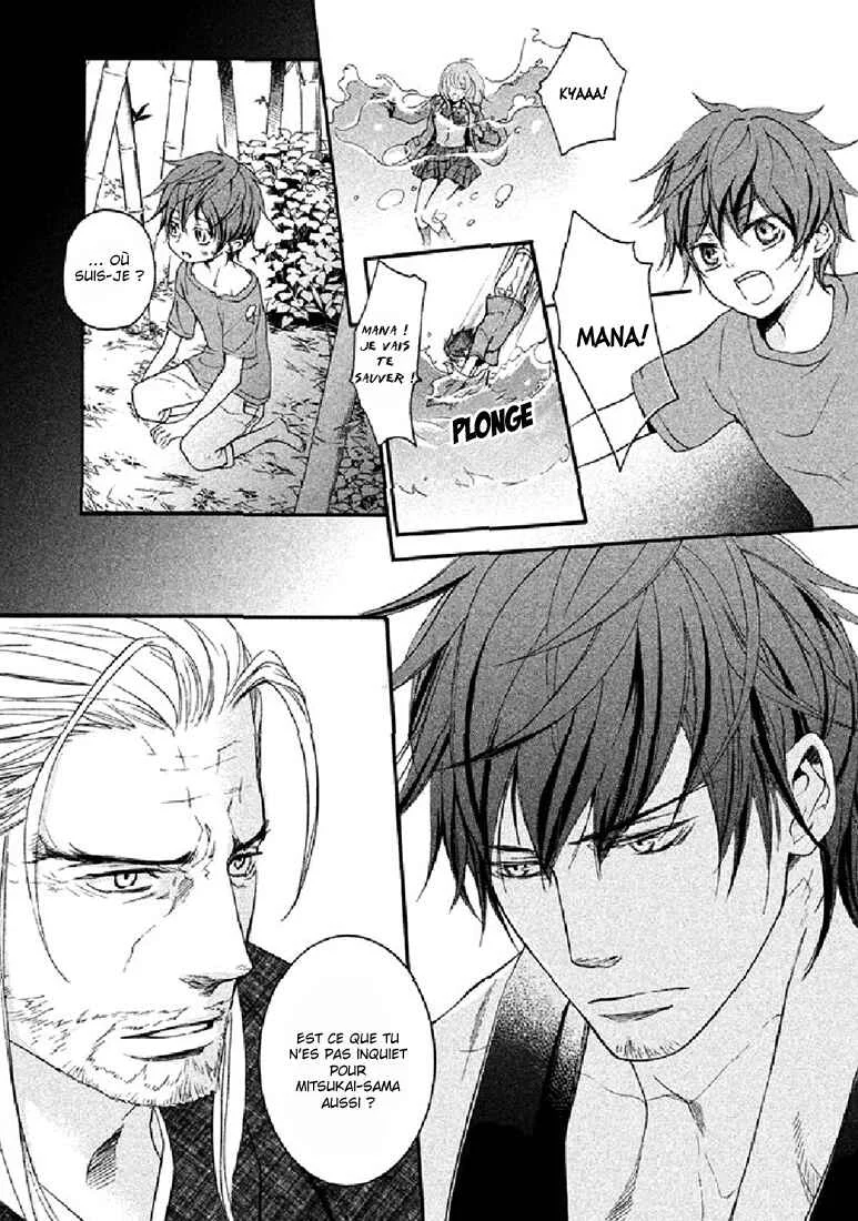 Chigiri the Second Chapitre 18 - Page 2