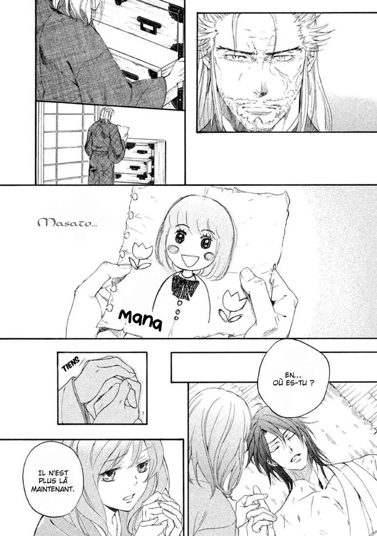 Chigiri the Second Chapitre 18 - Page 4
