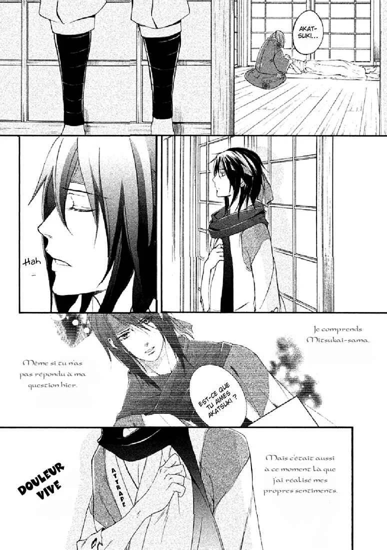 Chigiri the Second Chapitre 18 - Page 5