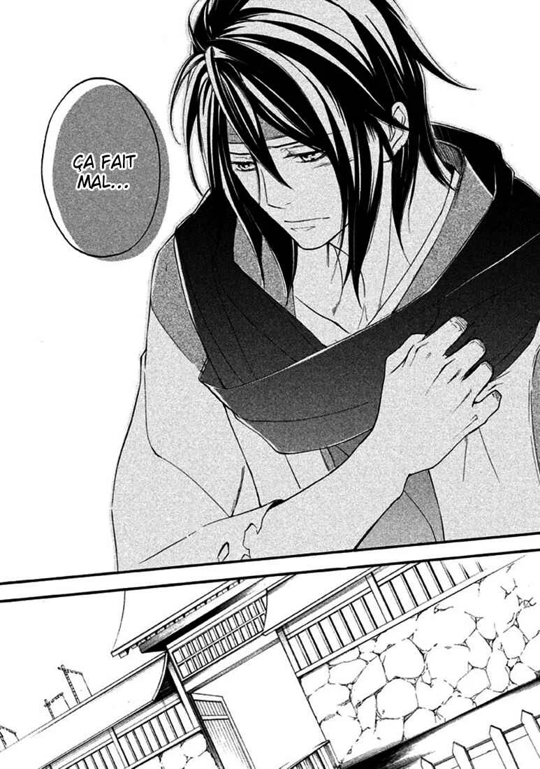 Chigiri the Second Chapitre 18 - Page 6
