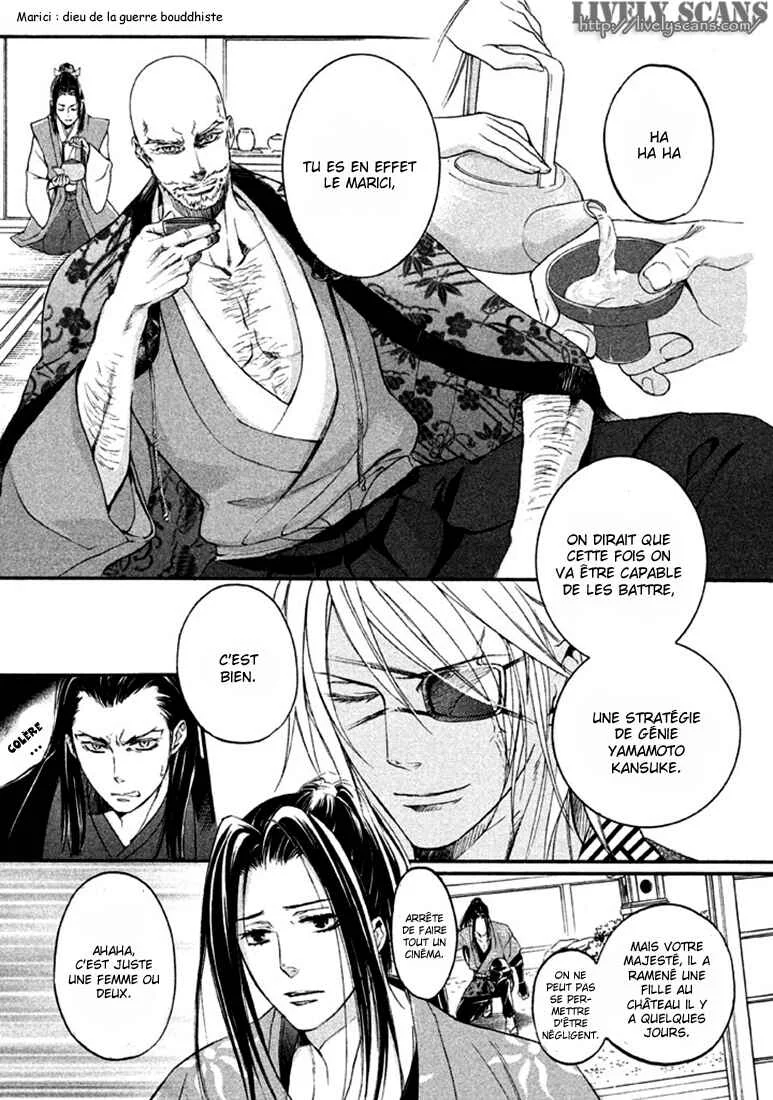 Chigiri the Second Chapitre 18 - Page 7