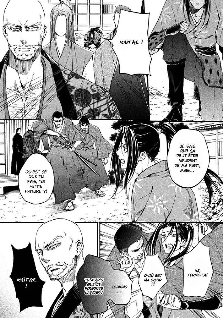 Chigiri the Second Chapitre 18 - Page 8