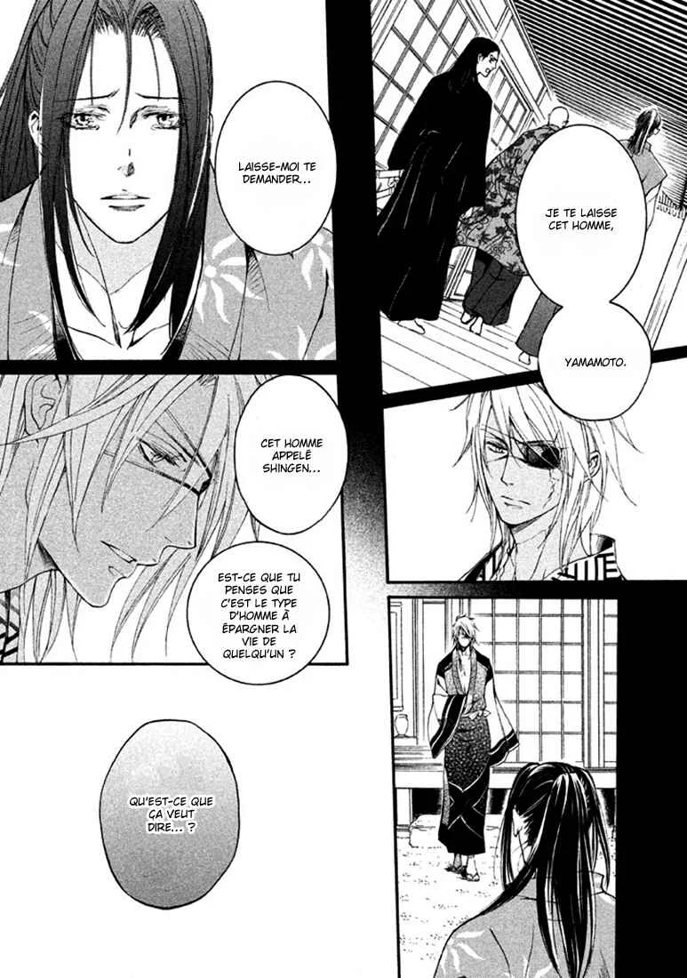 Chigiri the Second Chapitre 18 - Page 9