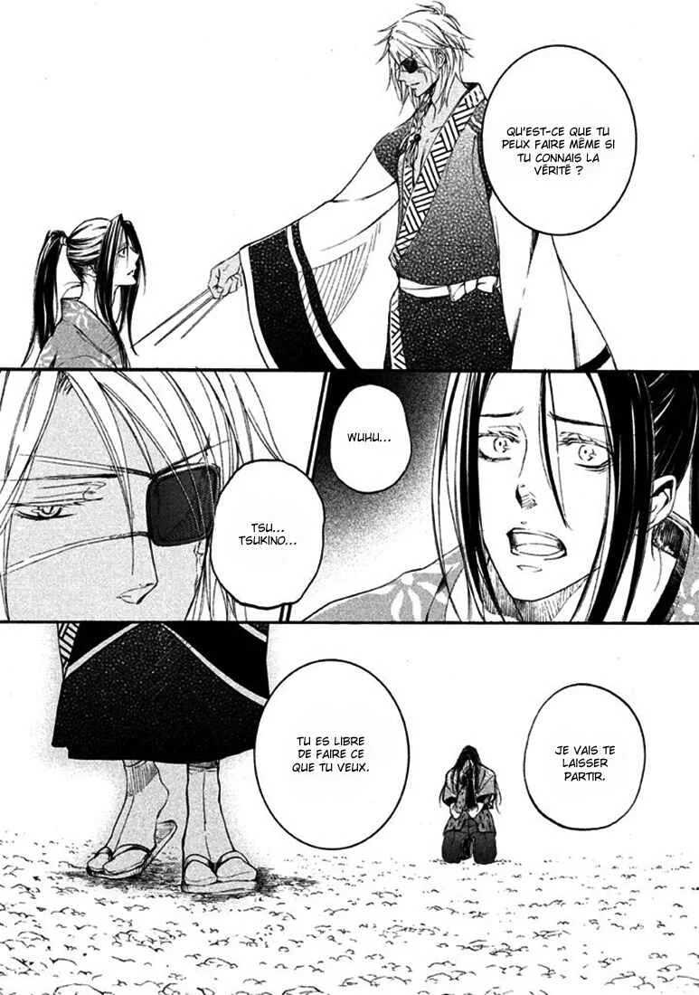 Chigiri the Second Chapitre 18 - Page 10