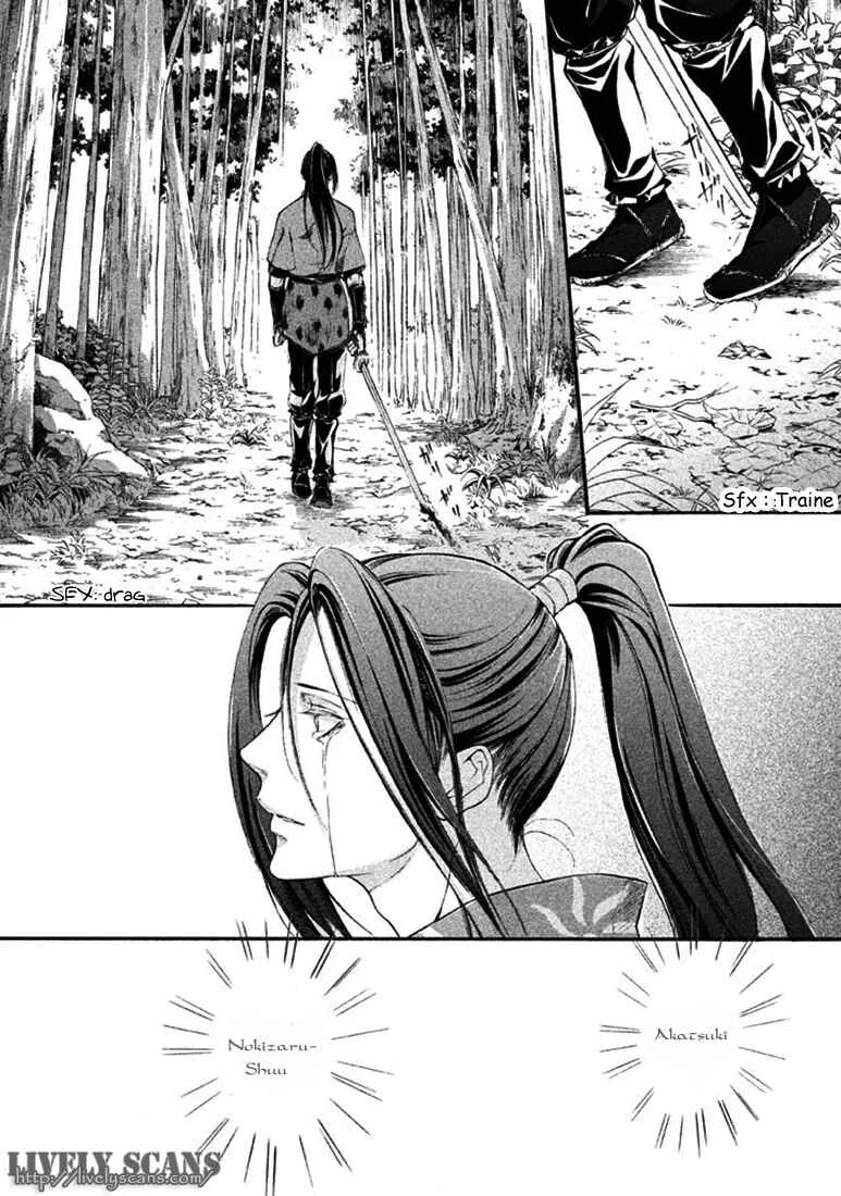 Chigiri the Second Chapitre 18 - Page 11