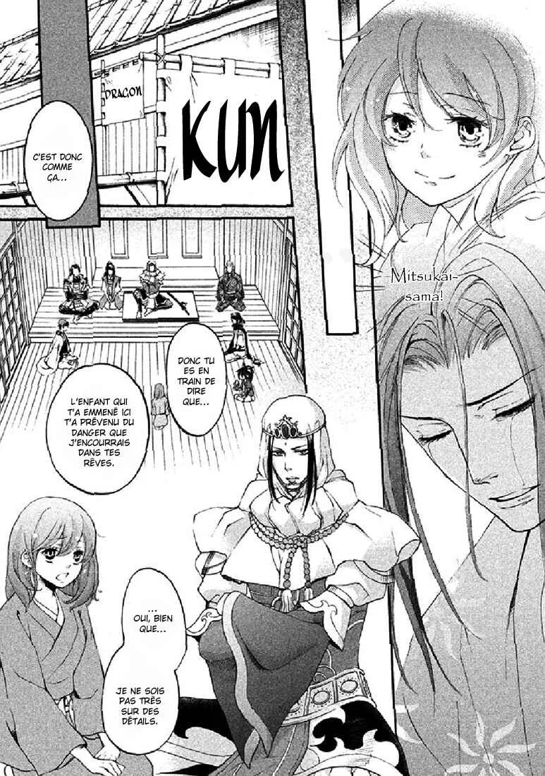 Chigiri the Second Chapitre 18 - Page 12