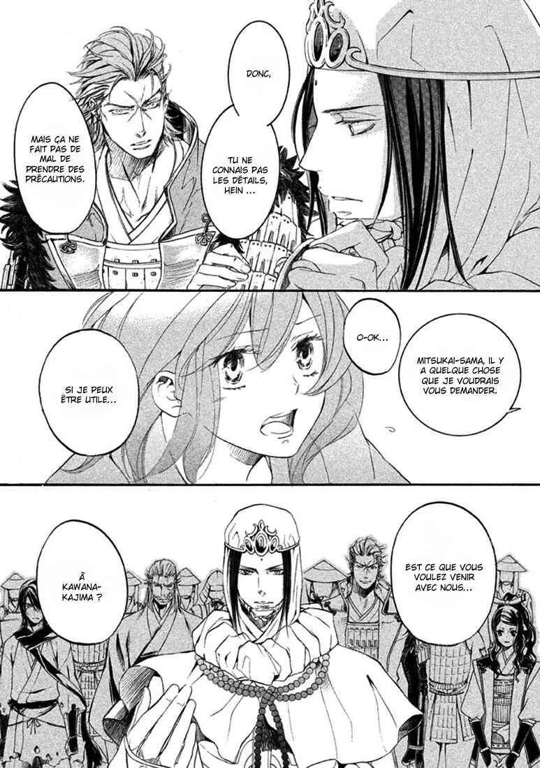 Chigiri the Second Chapitre 18 - Page 13