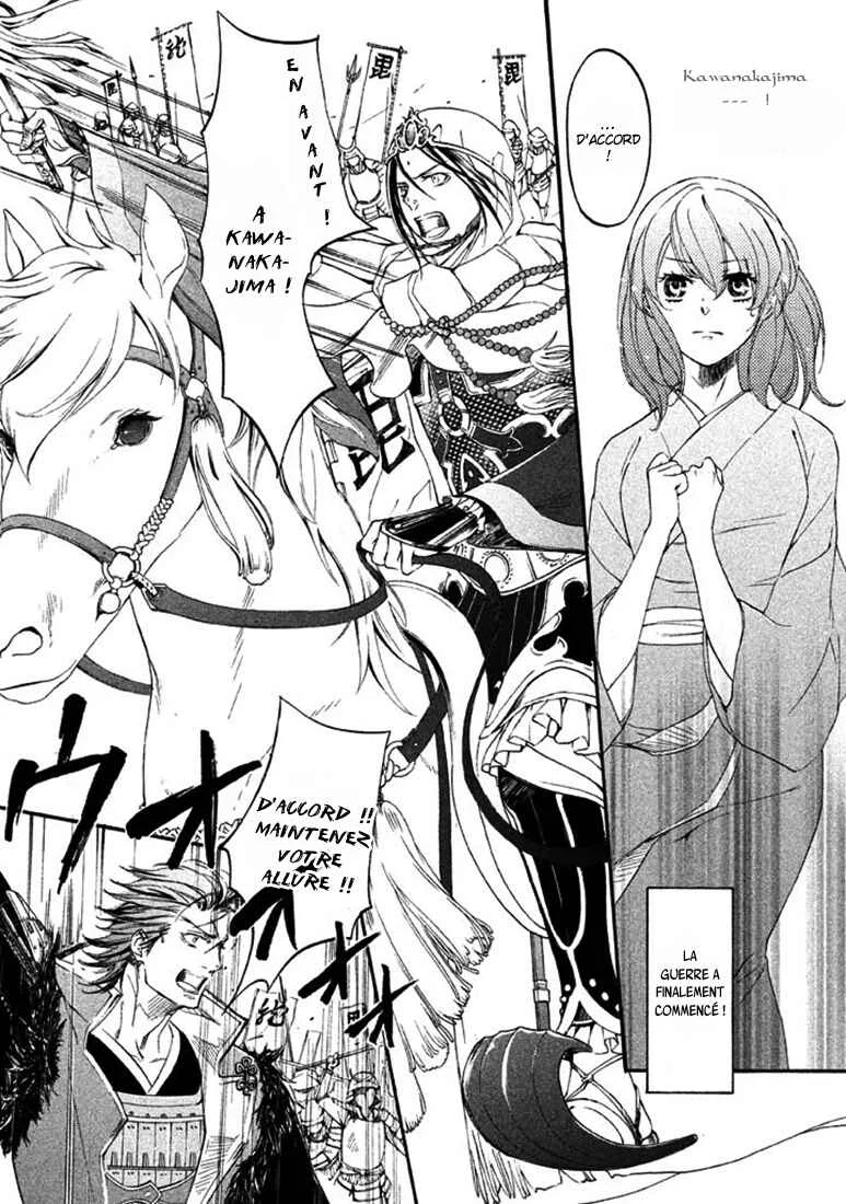 Chigiri the Second Chapitre 18 - Page 14