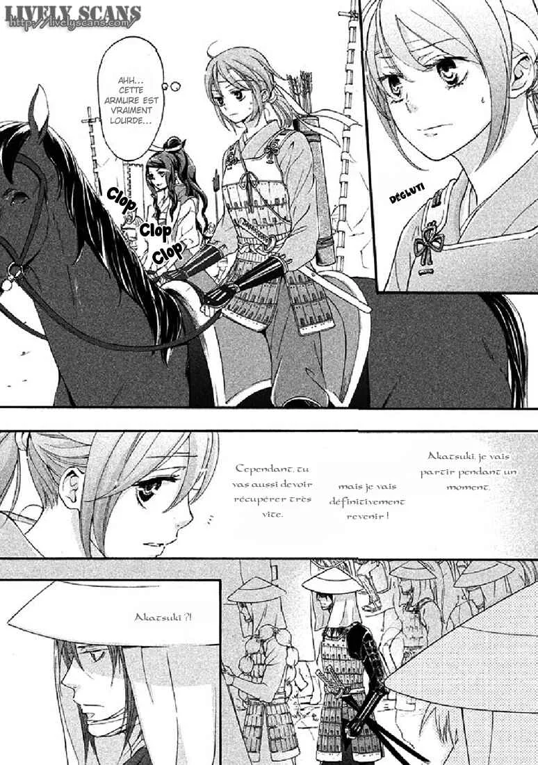 Chigiri the Second Chapitre 18 - Page 15