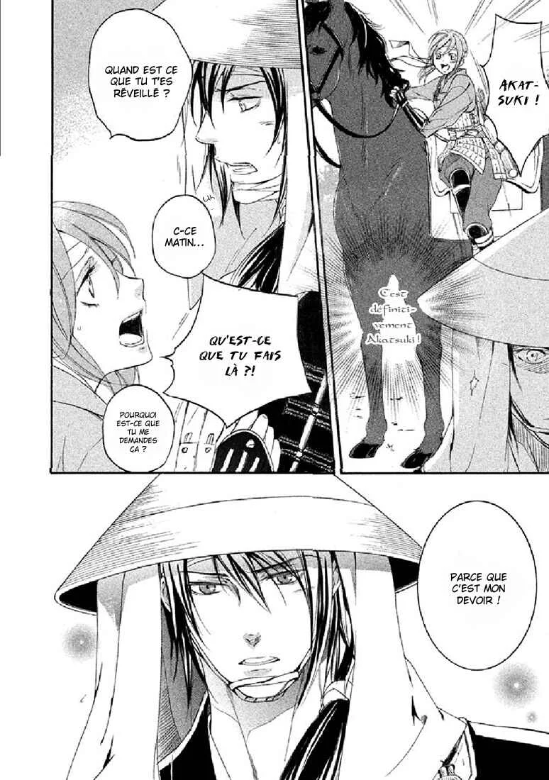 Chigiri the Second Chapitre 18 - Page 16