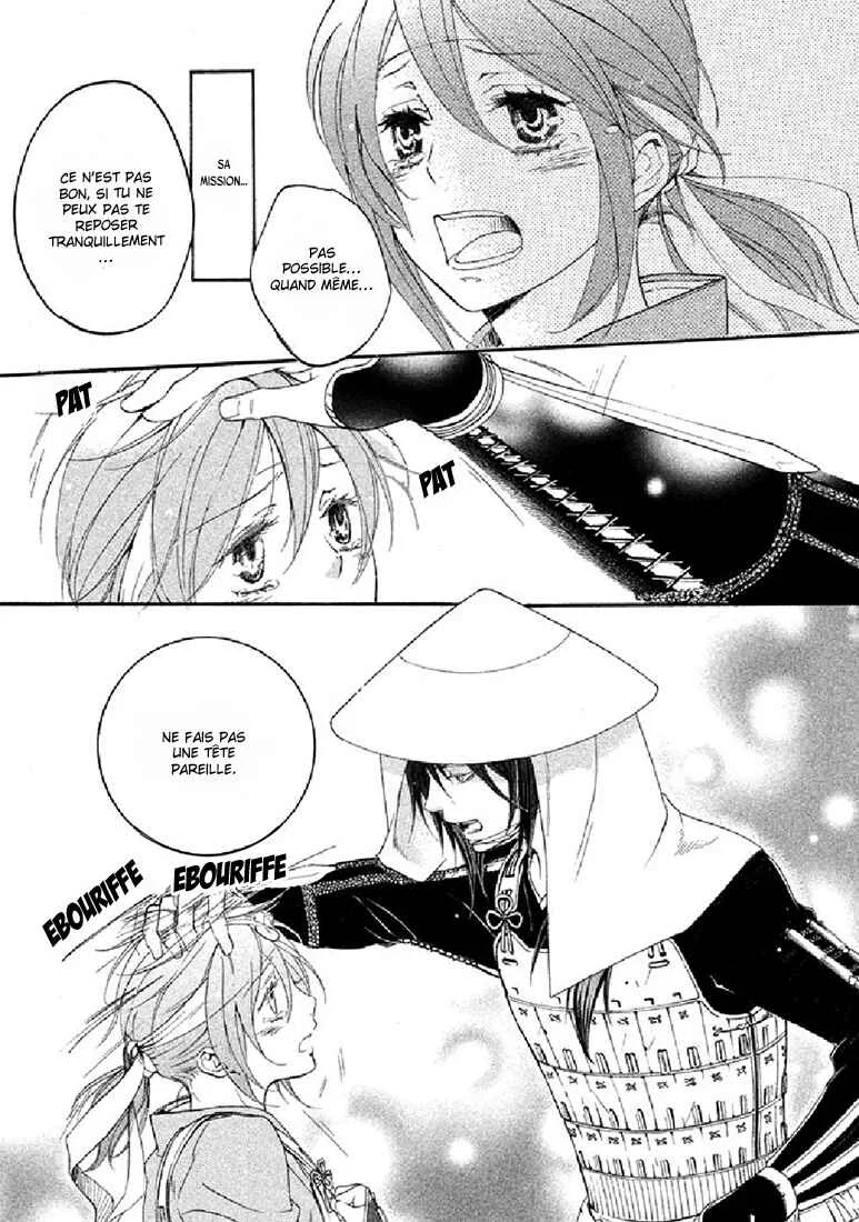 Chigiri the Second Chapitre 18 - Page 17