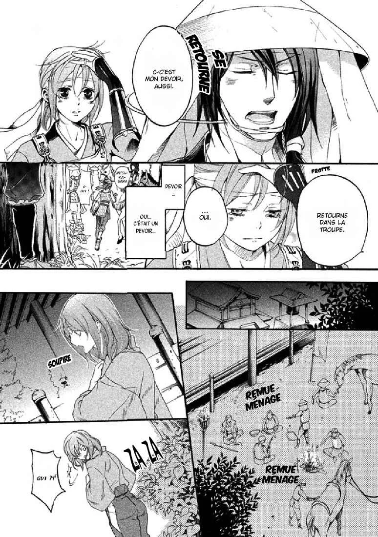 Chigiri the Second Chapitre 18 - Page 18