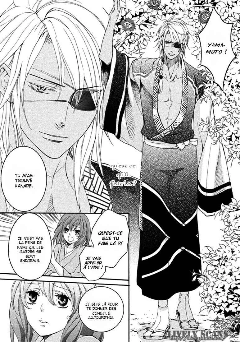 Chigiri the Second Chapitre 18 - Page 19
