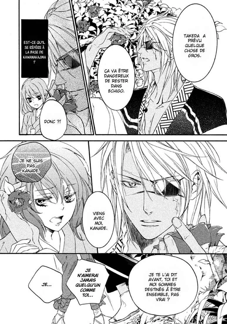 Chigiri the Second Chapitre 18 - Page 20