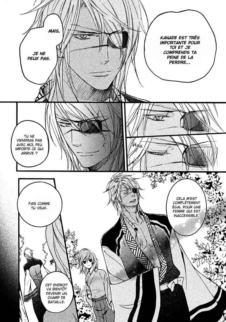 Chigiri the Second Chapitre 18 - Page 22