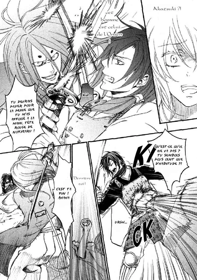 Chigiri the Second Chapitre 18 - Page 24