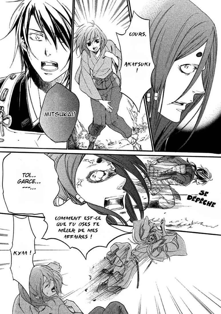 Chigiri the Second Chapitre 18 - Page 25