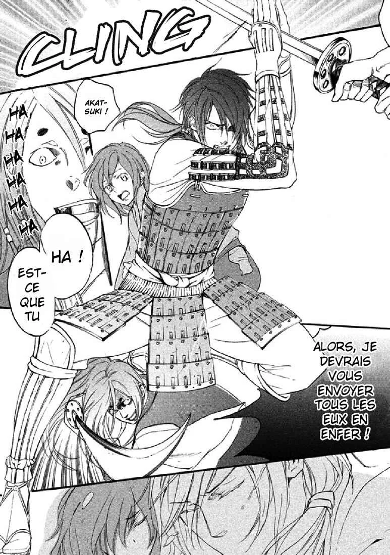 Chigiri the Second Chapitre 18 - Page 26
