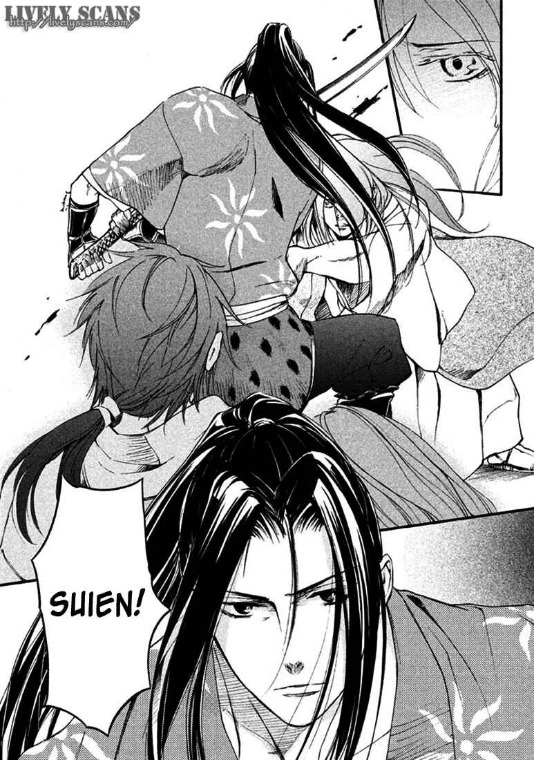 Chigiri the Second Chapitre 18 - Page 27