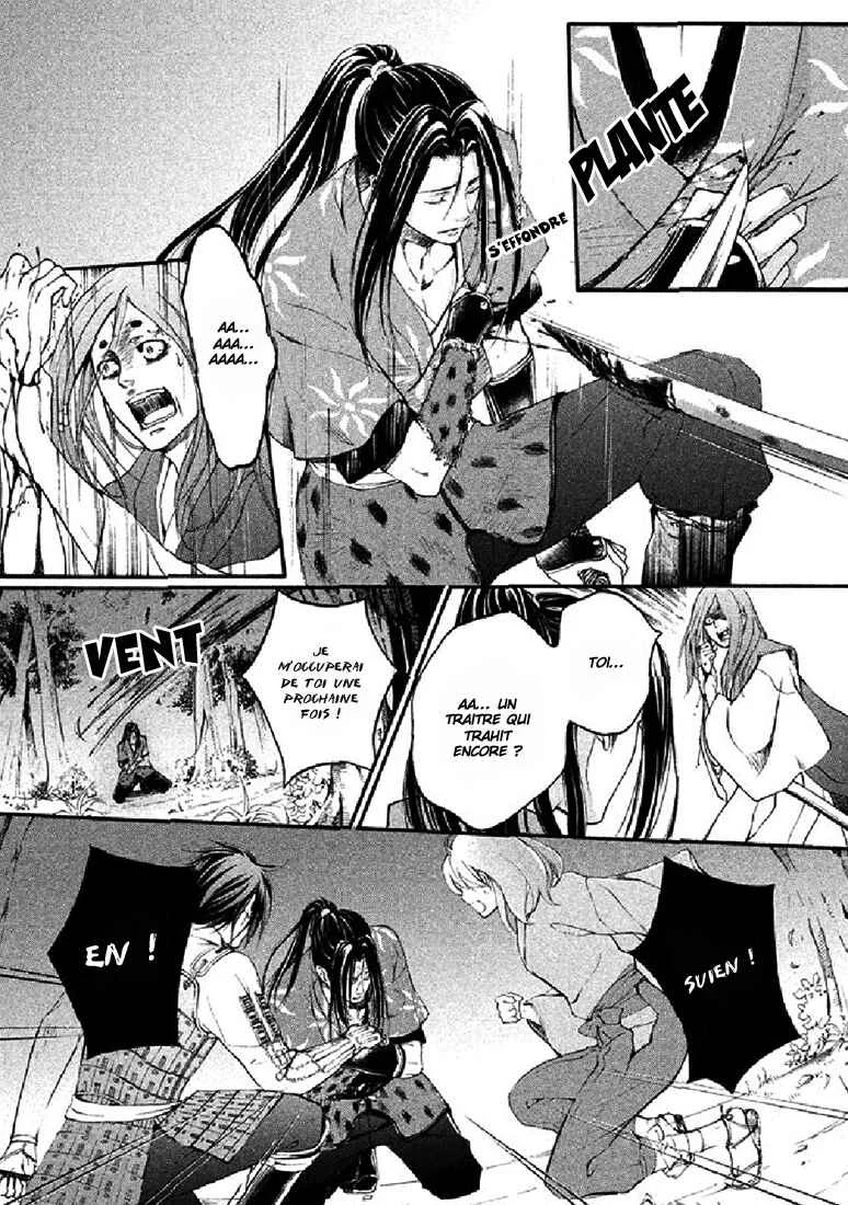 Chigiri the Second Chapitre 18 - Page 28