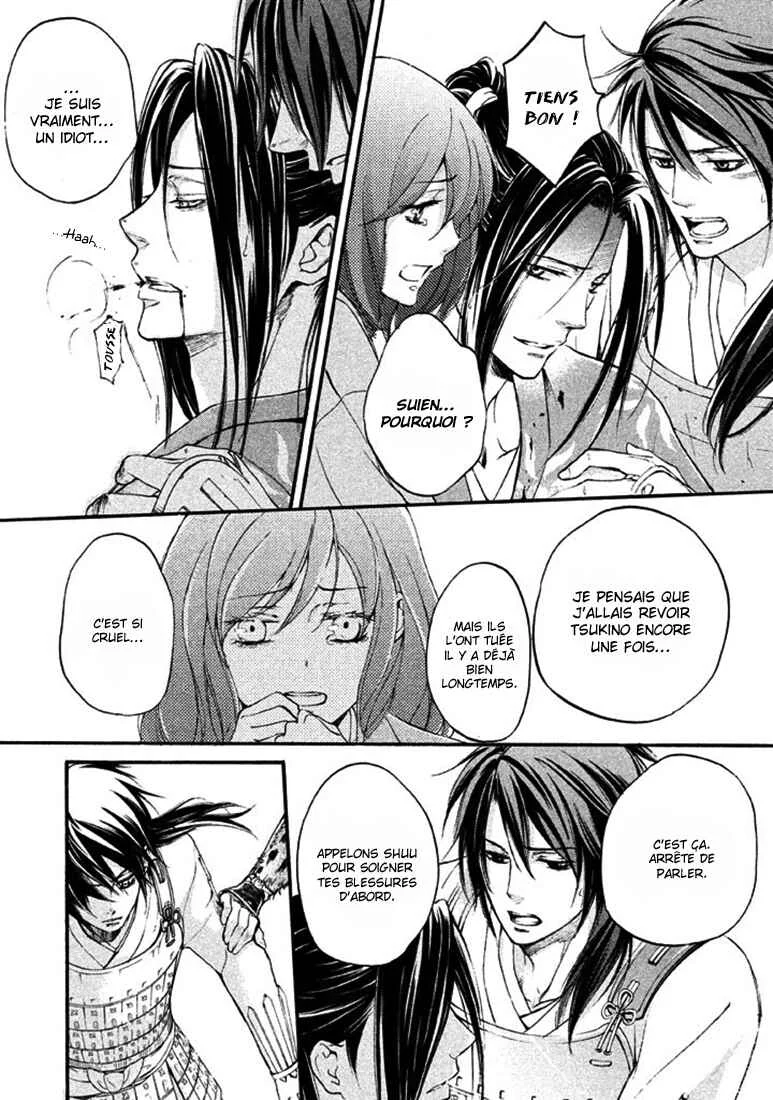 Chigiri the Second Chapitre 18 - Page 29