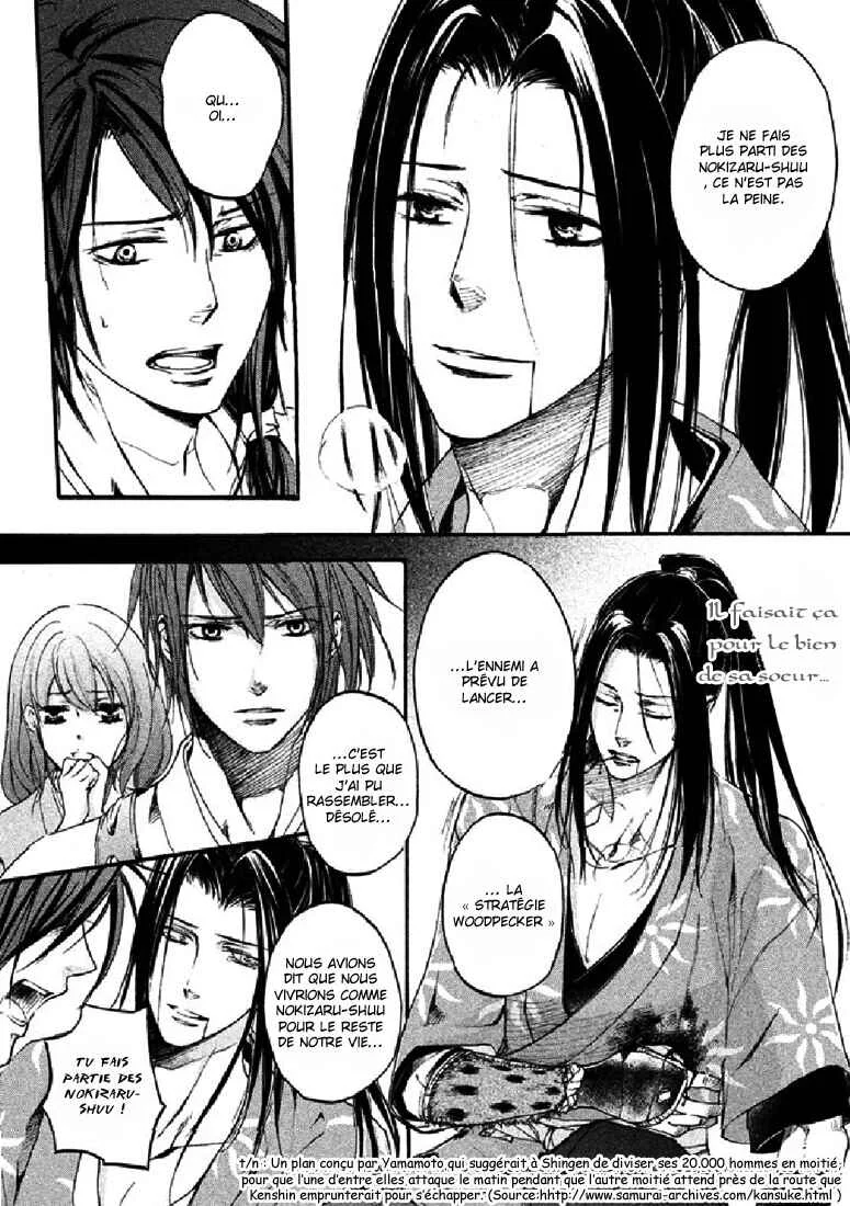 Chigiri the Second Chapitre 18 - Page 30