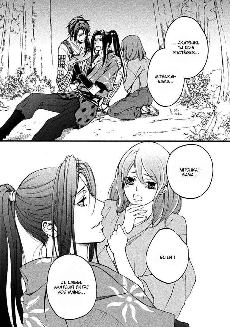 Chigiri the Second Chapitre 18 - Page 32