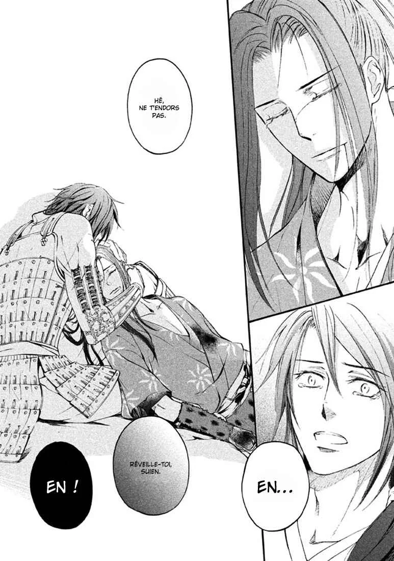 Chigiri the Second Chapitre 18 - Page 33