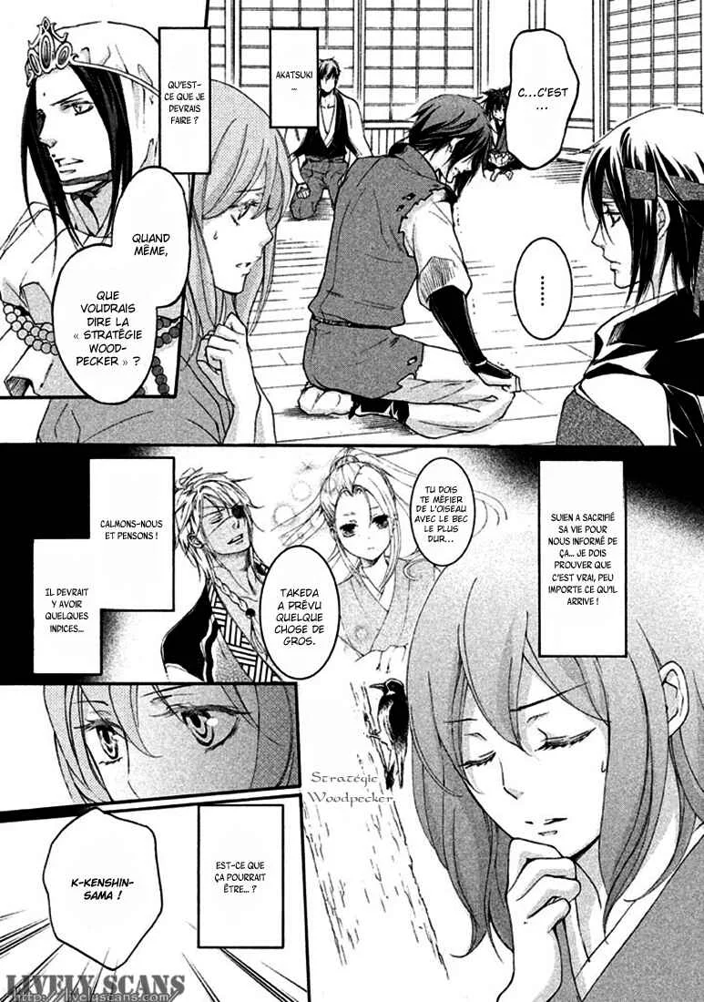 Chigiri the Second Chapitre 19 - Page 2