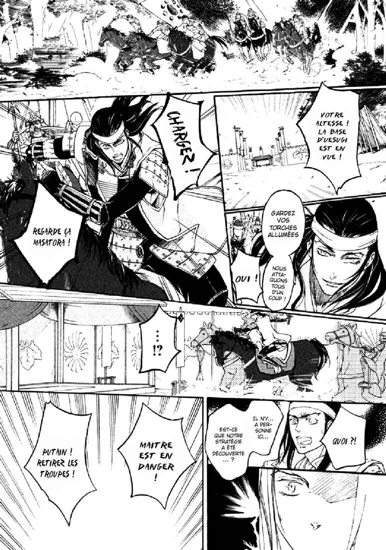 Chigiri the Second Chapitre 19 - Page 5