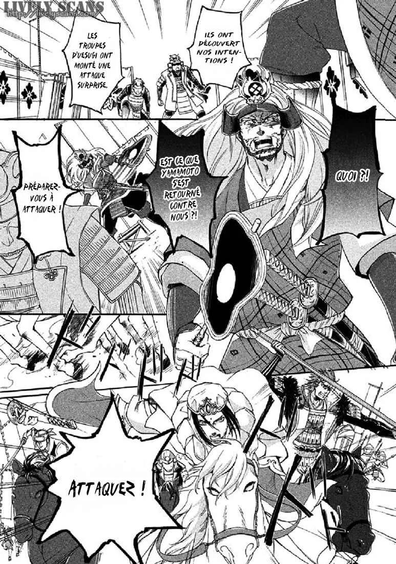 Chigiri the Second Chapitre 19 - Page 6