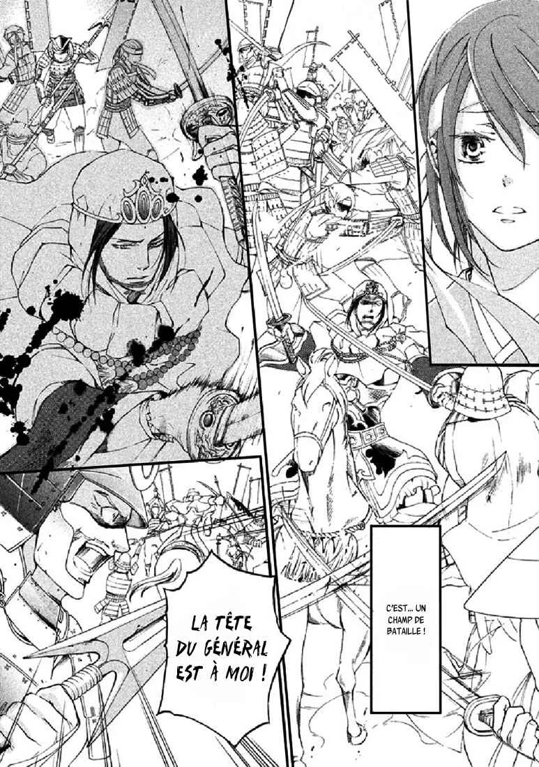 Chigiri the Second Chapitre 19 - Page 7