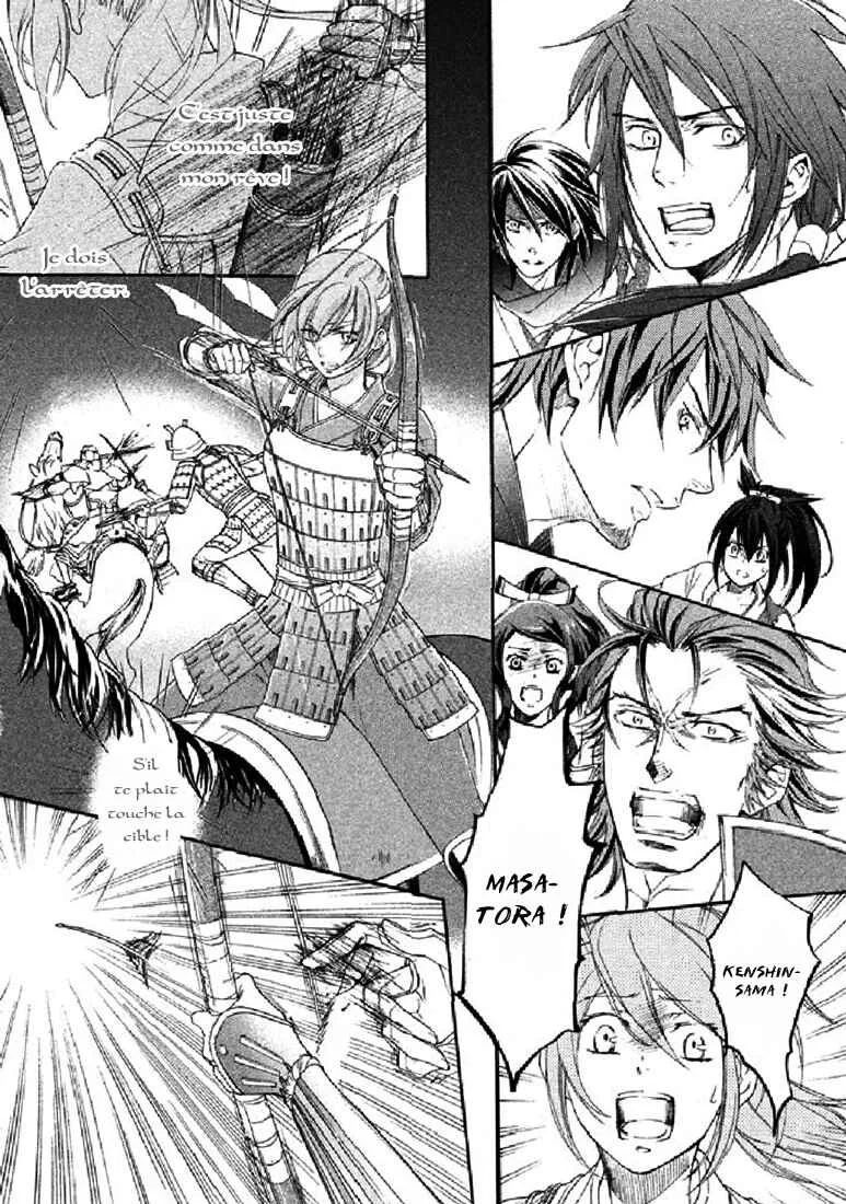 Chigiri the Second Chapitre 19 - Page 8