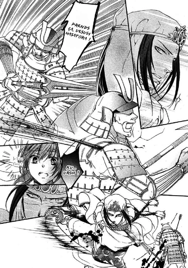 Chigiri the Second Chapitre 19 - Page 9