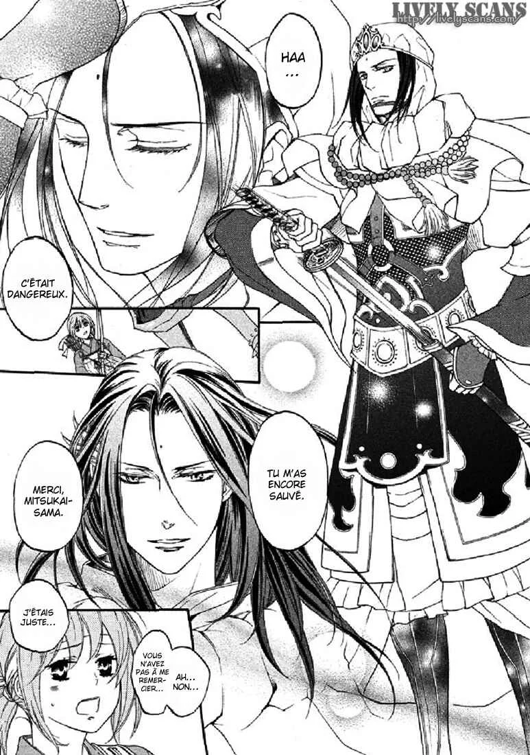Chigiri the Second Chapitre 19 - Page 10