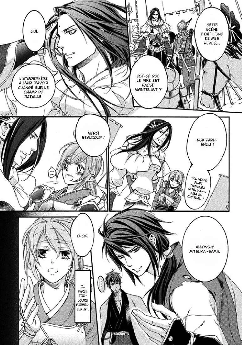 Chigiri the Second Chapitre 19 - Page 11