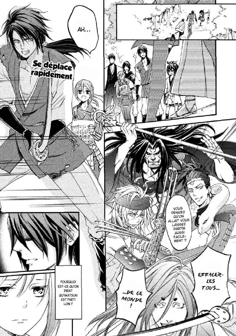 Chigiri the Second Chapitre 19 - Page 12