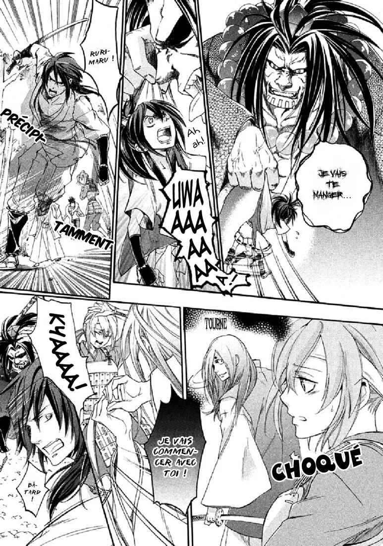 Chigiri the Second Chapitre 19 - Page 13