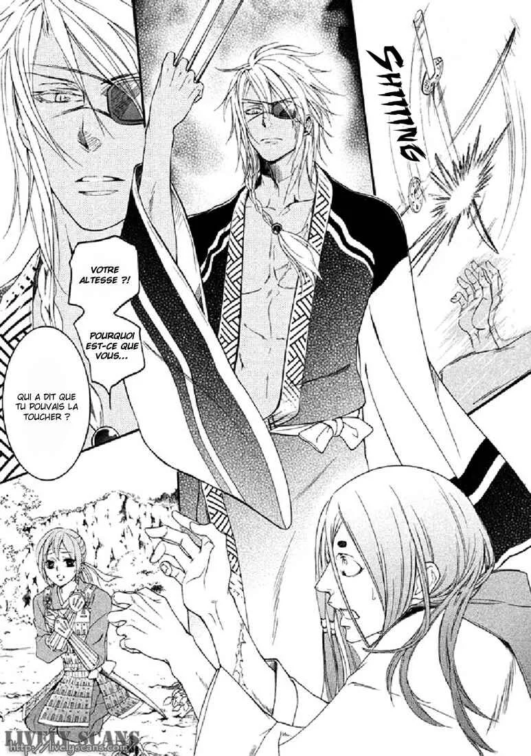 Chigiri the Second Chapitre 19 - Page 14