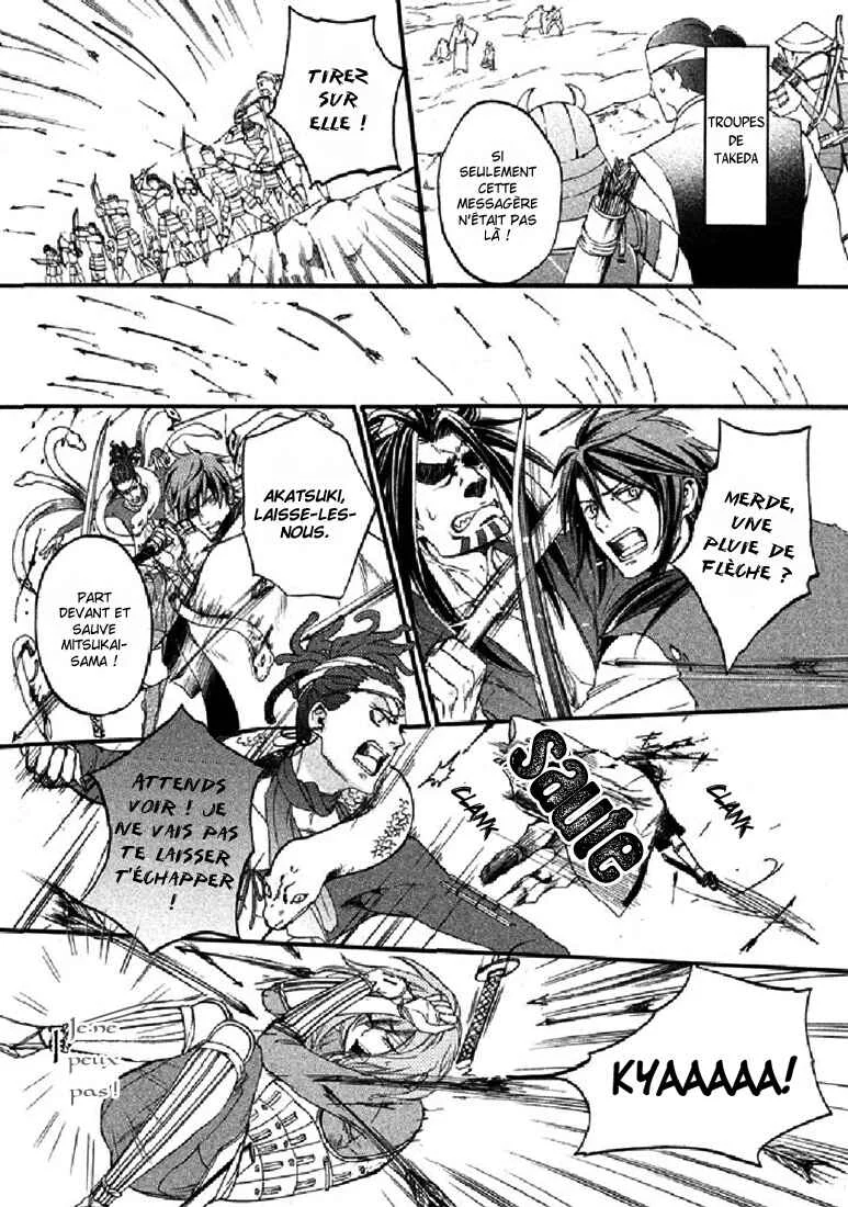 Chigiri the Second Chapitre 19 - Page 15