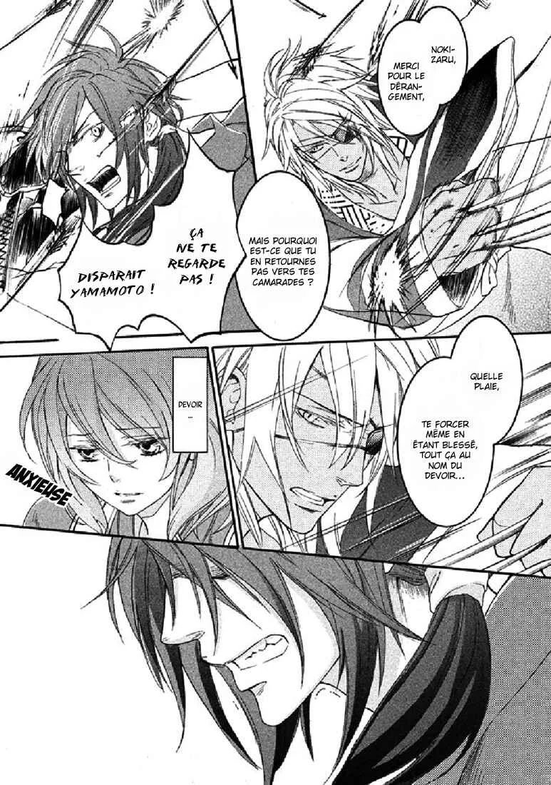 Chigiri the Second Chapitre 19 - Page 17