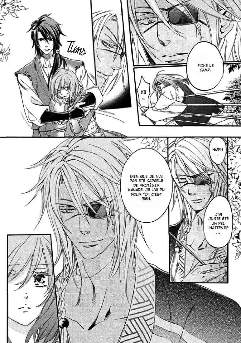 Chigiri the Second Chapitre 19 - Page 20