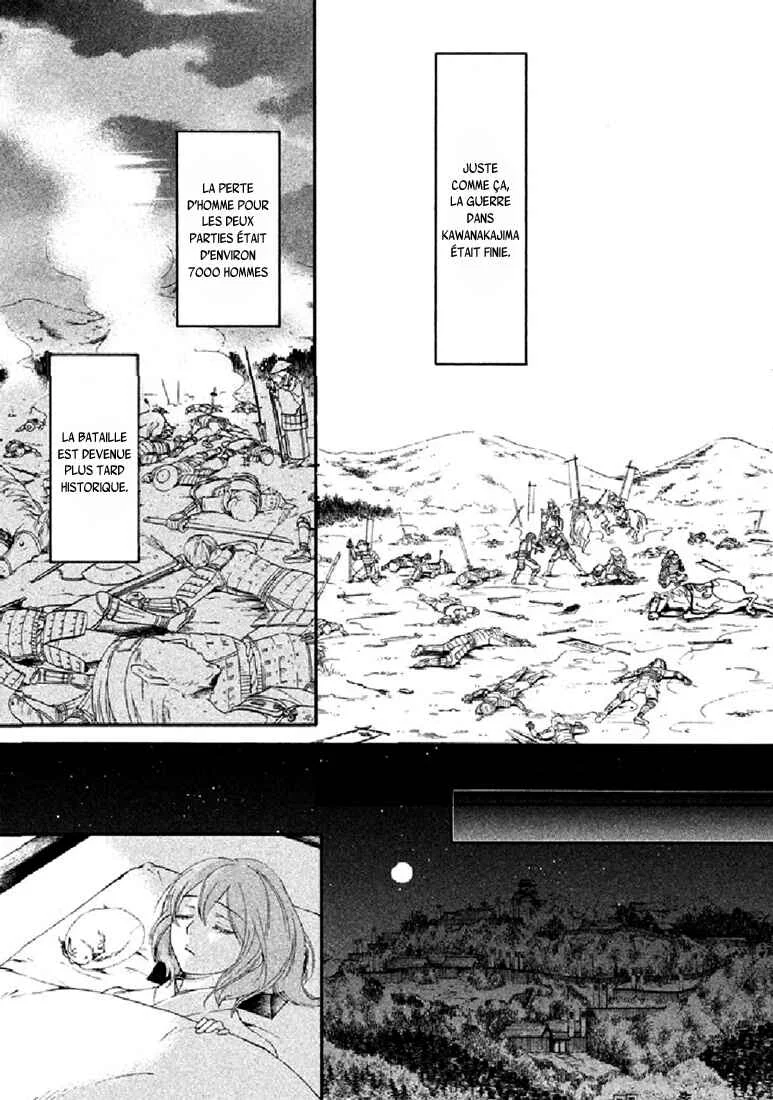 Chigiri the Second Chapitre 19 - Page 23