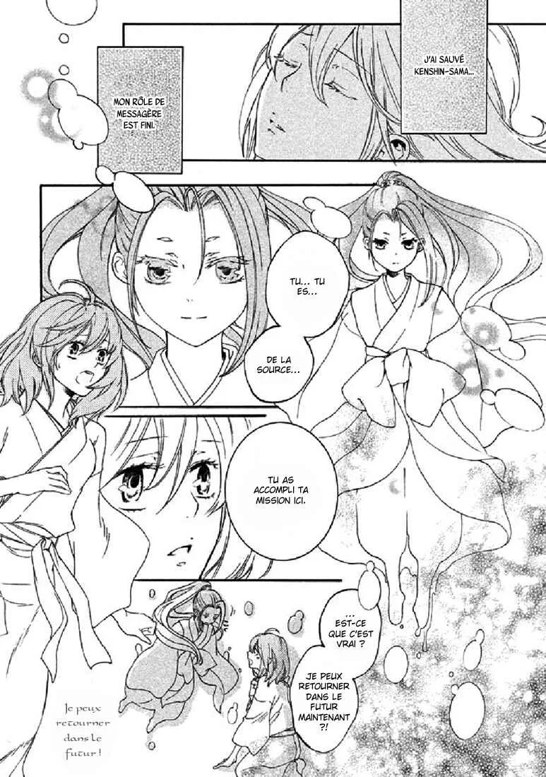 Chigiri the Second Chapitre 19 - Page 24