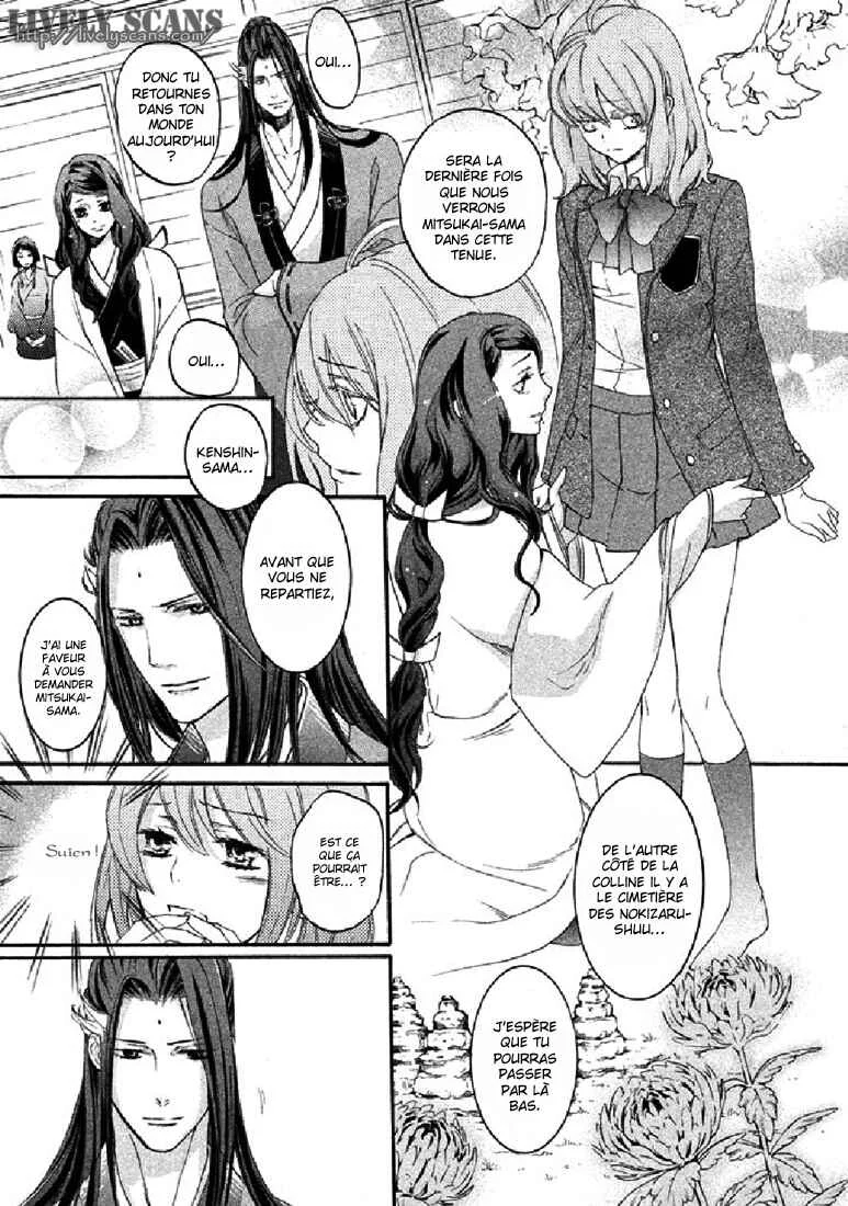 Chigiri the Second Chapitre 19 - Page 26