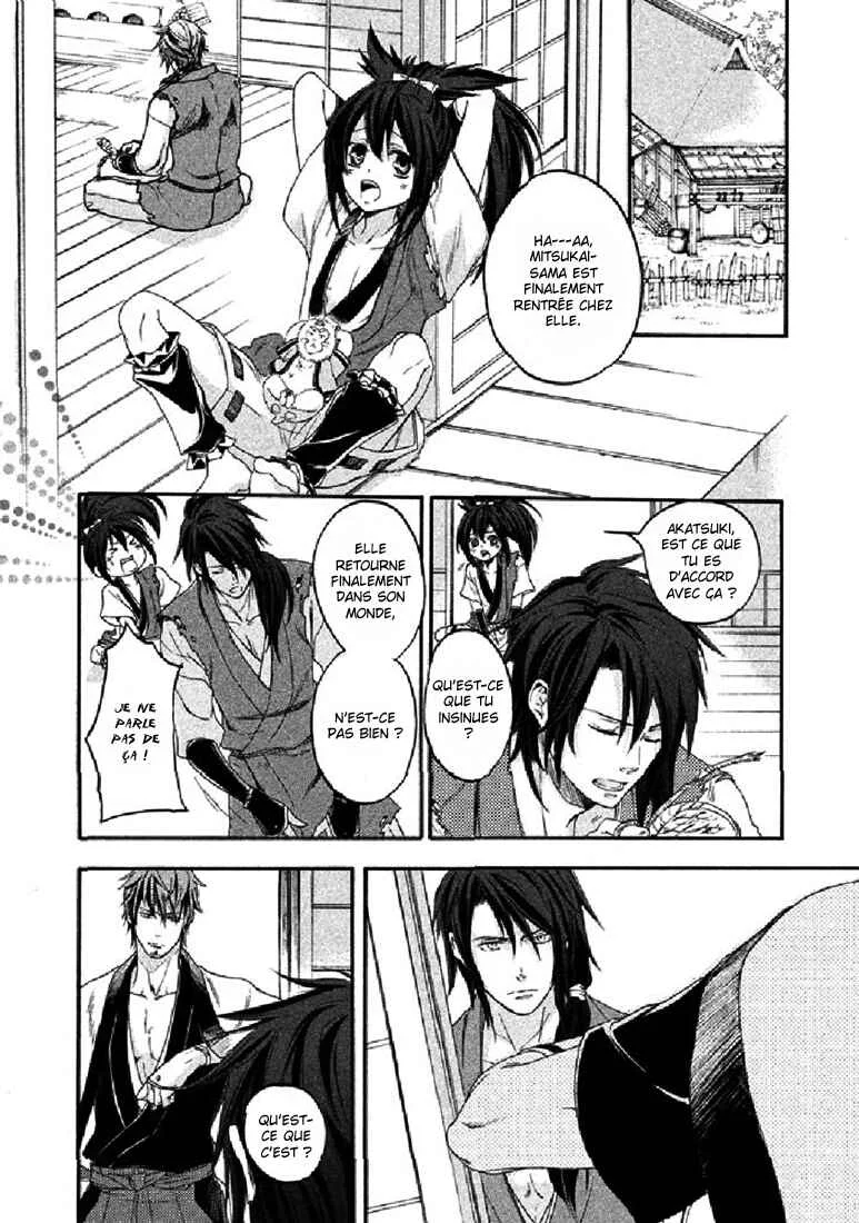 Chigiri the Second Chapitre 19 - Page 27