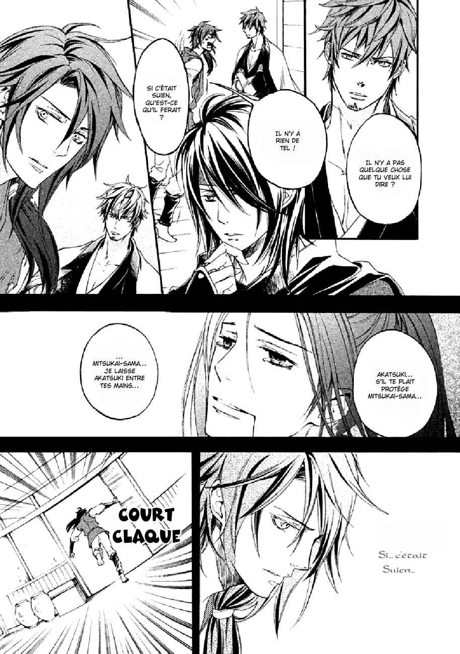 Chigiri the Second Chapitre 19 - Page 28